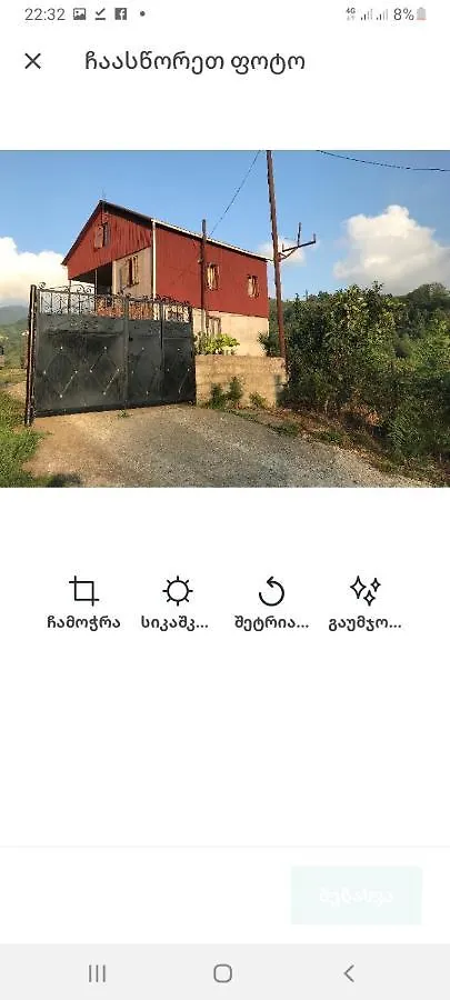 Дом С Большим Двором Ортабатуми Apartament